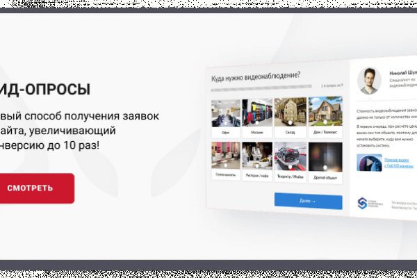 Кракен это сайт что продают