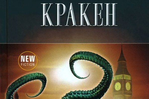 Kra46.cc Вход на сайт главная страница