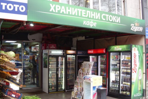 Кракен шоп даркнет
