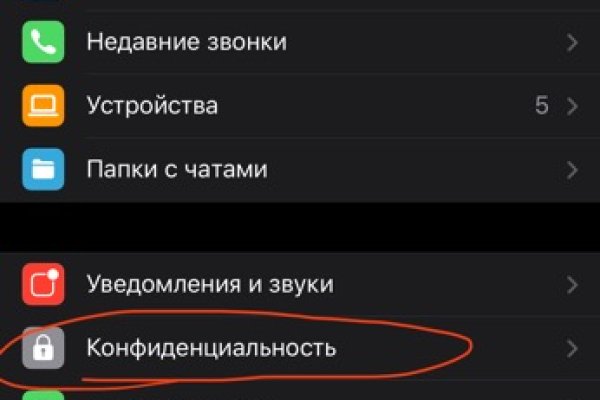Кракен зон