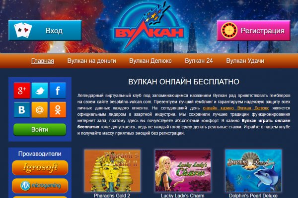Как восстановить пароль кракен