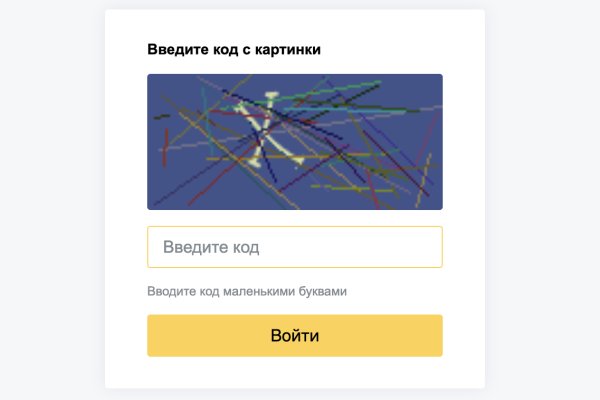 Кракен kr2connect co