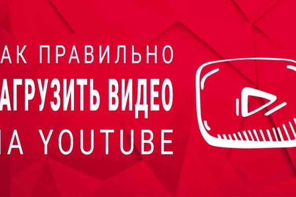 Кракен марке даркнет