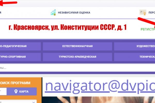 Кракен даркнет что известно