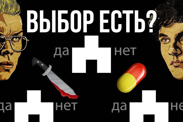 Восстановить аккаунт на кракене