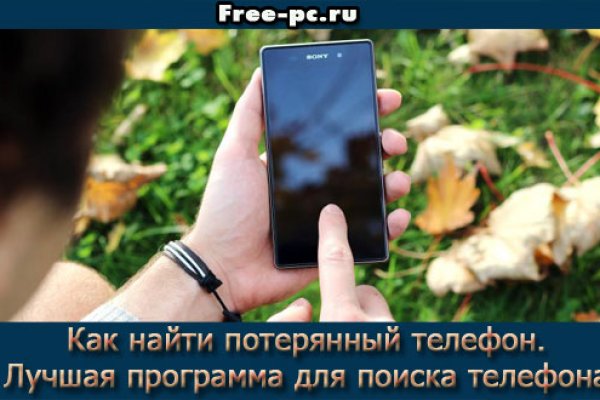 Как зарегаться в кракен