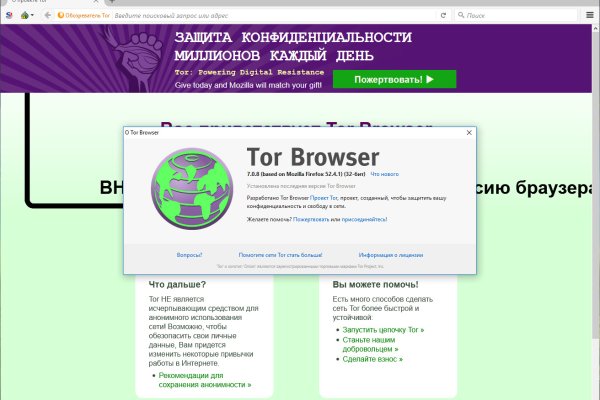 Даркнет москва