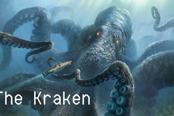 Кракен омг мега