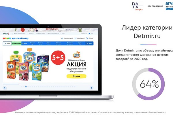 Регистрация на сайте кракен