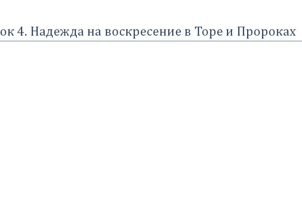 Ссылка кракен kraken torion net