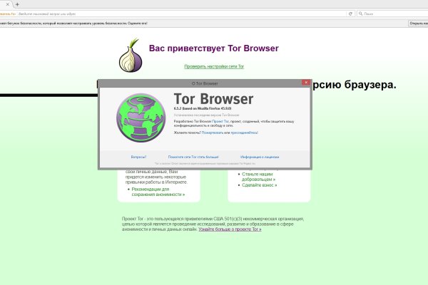 Почему не работает кракен сегодня