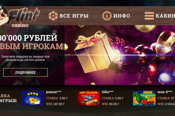 Свежие ссылки кракен