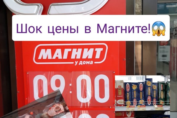 Логин и пароль от кракен