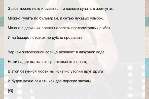 Кракен рабочий сайт