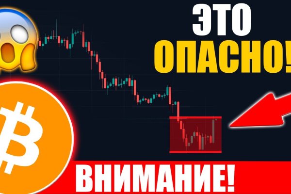 Открыть даркнет