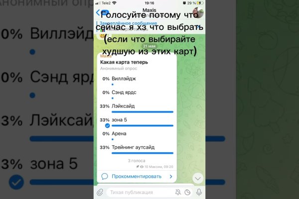 Оригинальная ссылка кракен браузера