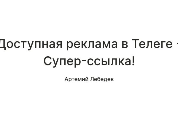 Кракен даркнет kraken link24 info