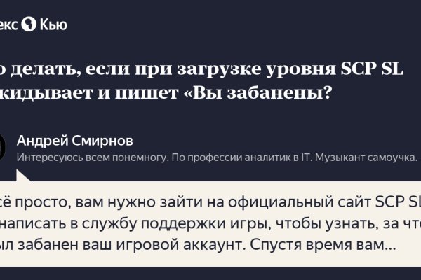 Mega darknet ссылка