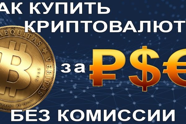 Как найти кракен в торе