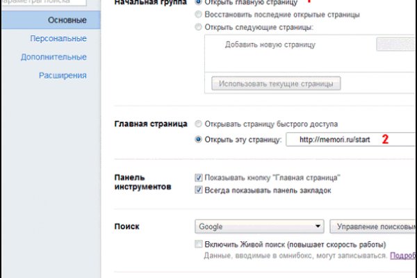Что такое кракен маркет