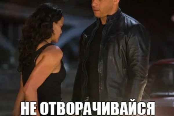 Кракен купить порошок