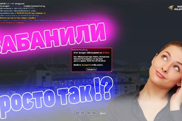 Как зайти на kraken маркетплейс