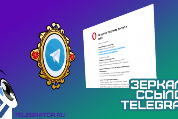 Кракен сайт пишет пользователь не найден