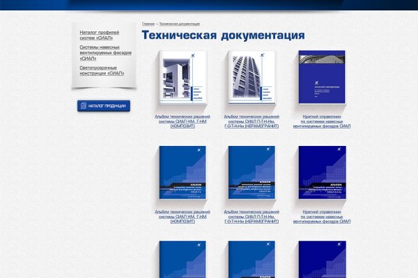 Настоящая ссылка на кракен