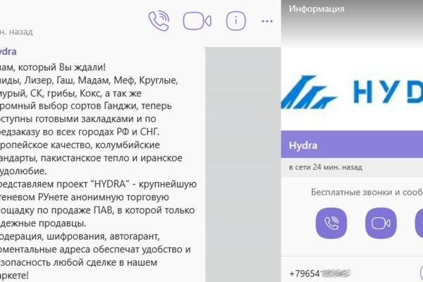 Адрес кракена