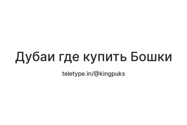 Кракен маркет наркотики