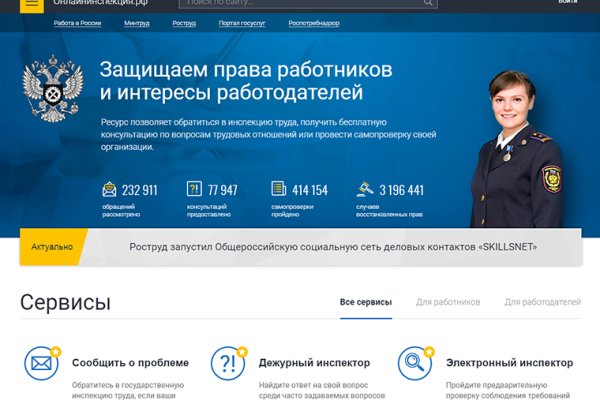 Кракен даркнет ссылка на сайт