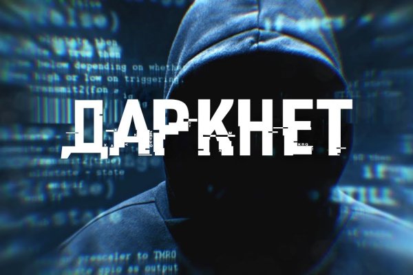 Кракен современный маркетплейс
