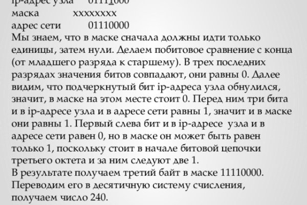 Ссылка на кракен шоп
