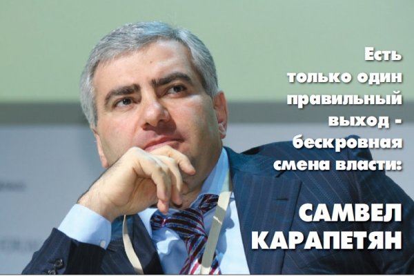 Кракен наркокортель