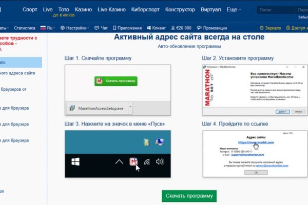 Что за кракен маркет