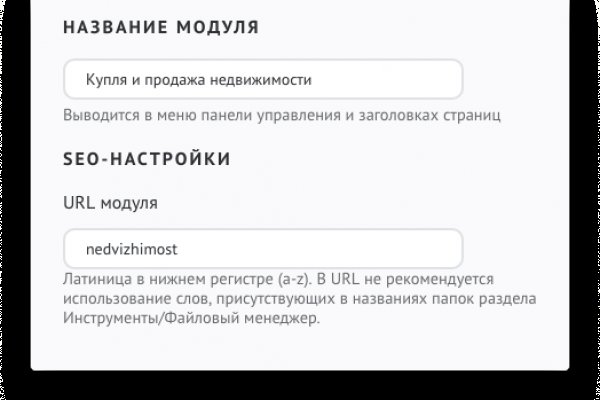 Кракен тор маркет пв