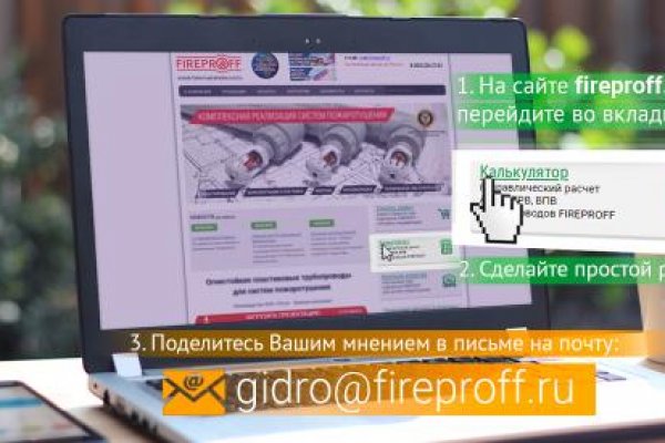Кракен перейти