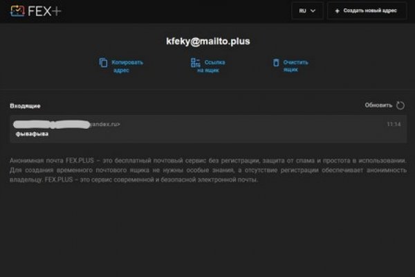 Как восстановить аккаунт кракен