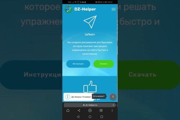 Как зайти на кракен с айфона