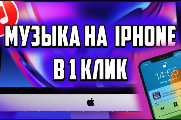 Кракен ссылка kraken
