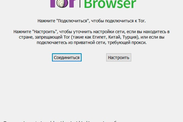 Kraken адрес