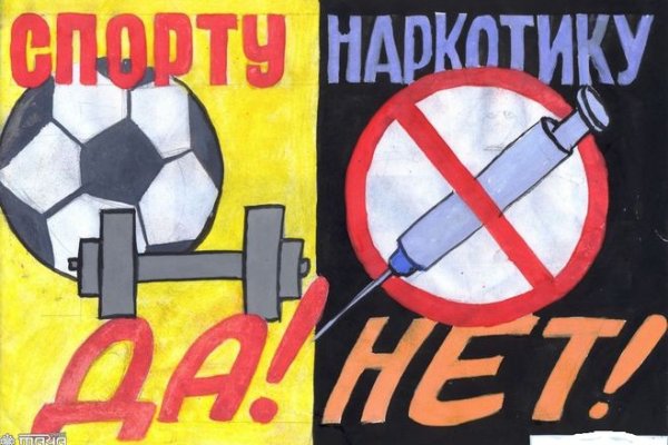 Кракен зеркало 2