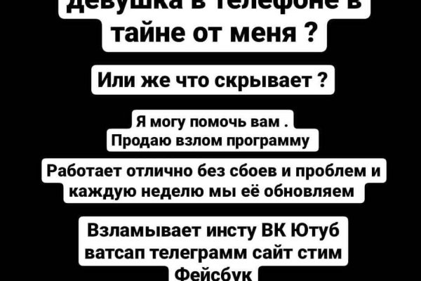 Кракен орг