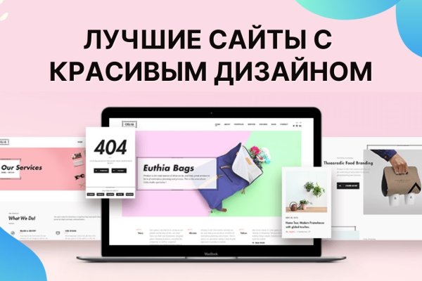 Kraken смылка
