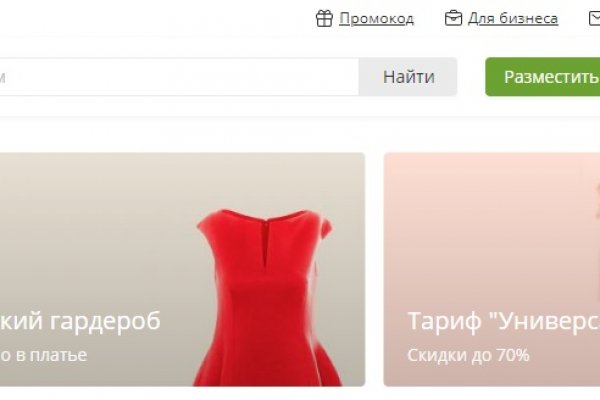 Кракен маркет зеркало