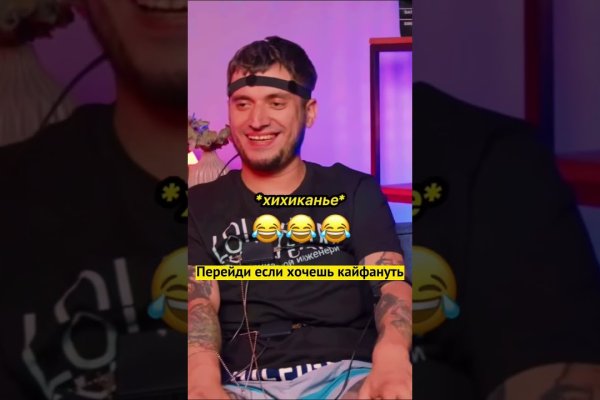 Кракен кз