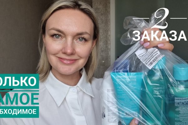 Ссылка на кракен тор kraken2 4aa337