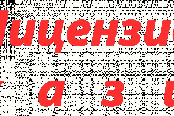 Кракен как проверить зеркало
