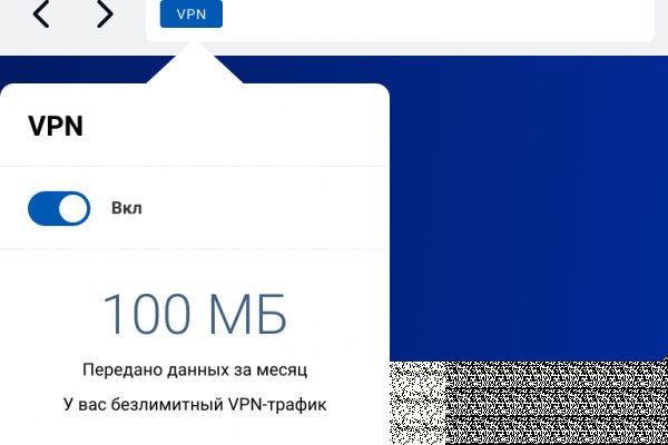 Ссылка на kraken торговая площадка
